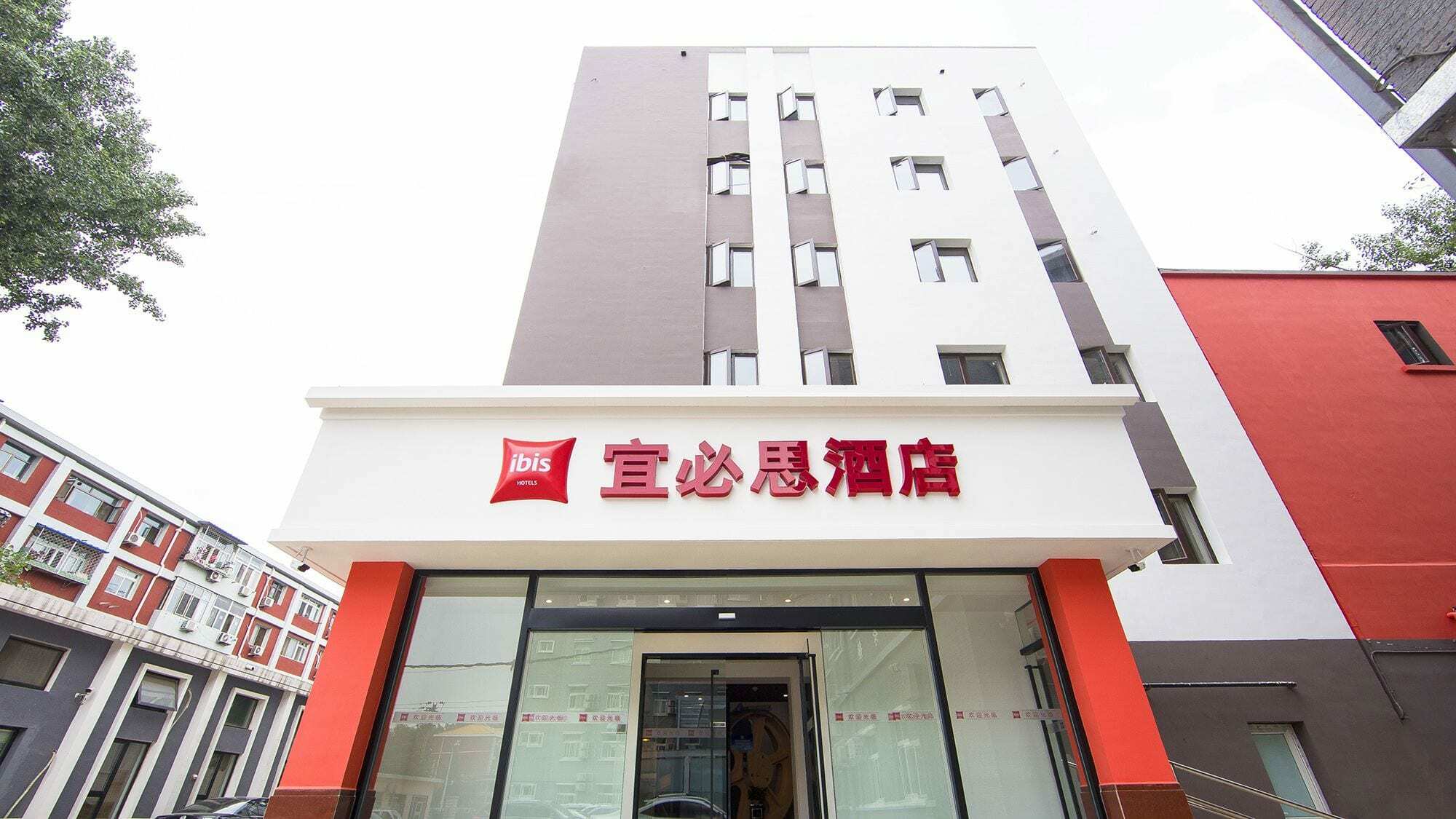 Ibis Beijing Tiantandongmen Metro Station Hotel Exteriör bild